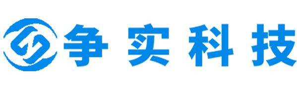 晋城互联网医院建设与牌照申请专家|争实科技有限公司